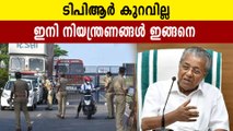 CM Pinarayi Vijayan on lockdown relaxation in kerala | Oneindia Malayalam