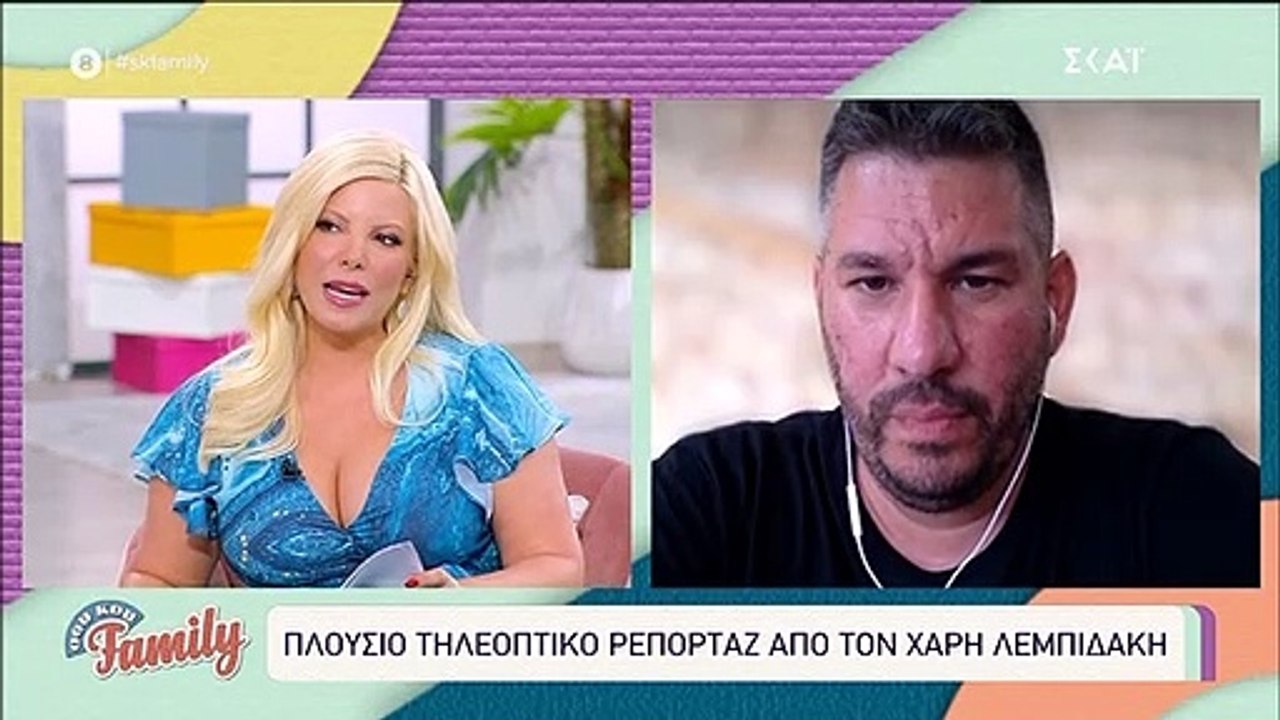 Σου Κου Family: Η αποκάλυψη της Αντελίνας για τ...