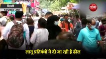 VIDEO: दिल्ली में कोरोना से बेखौफ हुए लोग! सरोजनी नगर मार्केट में उमड़ रही भीड़