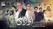 Aulaad OST - Singer_ Rahim Shah , Muhammad Ahmed , Marina Khan , Hassan Niazi , Furqan Qureshi , Minsa Malik , Qudsia Ali , Nabeel Zubairi - On Speed Movies