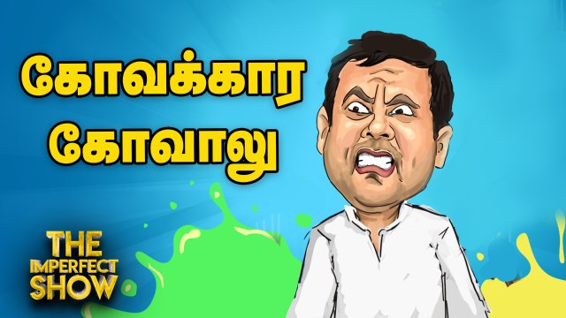 Rolls royce Car Tax issue_ Vijay Appeal பின்னணி! _ The Imperfect Show 17_07_2021