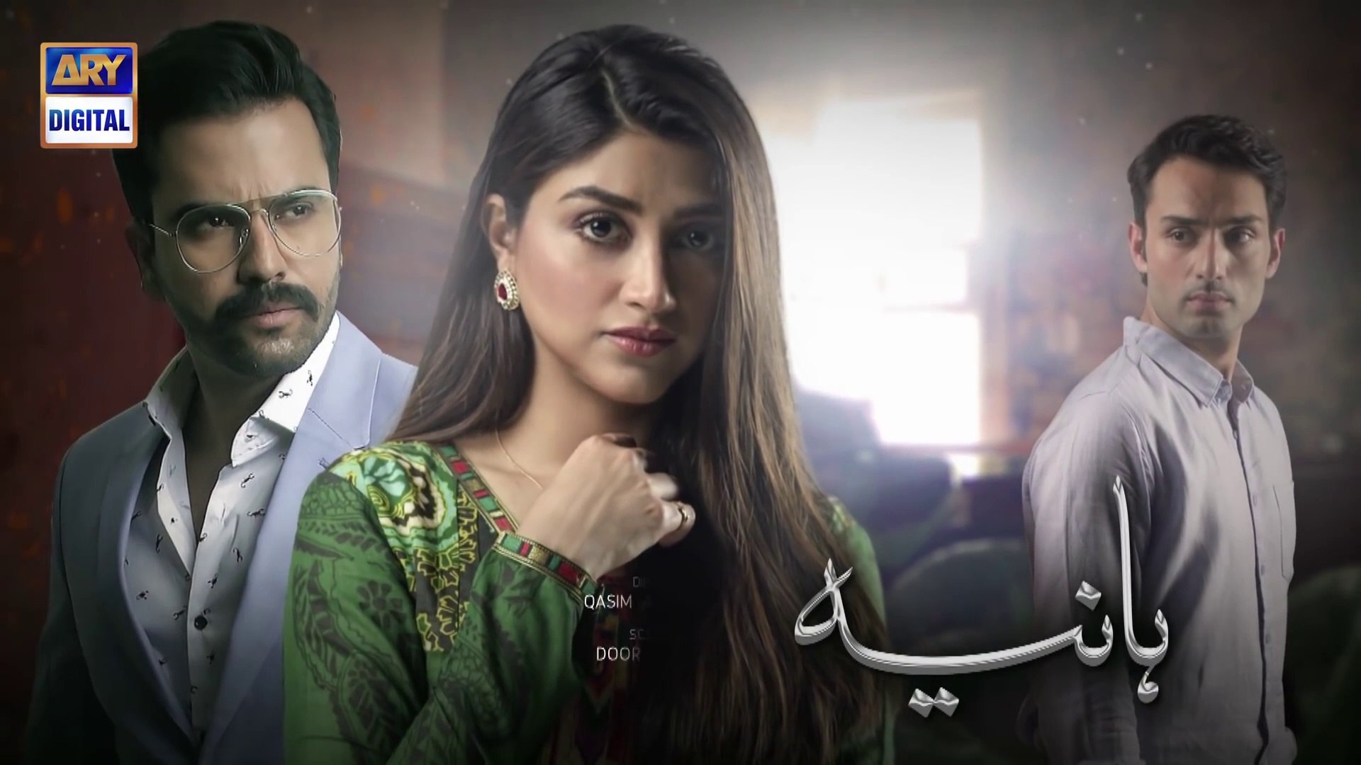 ⁣Hania OST  Song Din Dhaly  ARY Digital - On Speed Movies