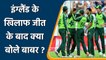 Babar Azam credits Shaheen Afridi, Hasnain and Rizwan for Win against England| Oneindia Sports