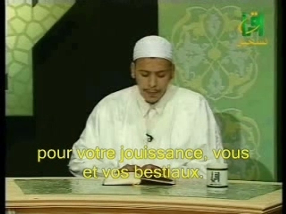 Sheikh Omar Kazabri-Surah An-Naziat