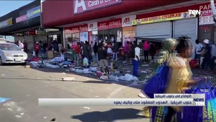 جنوب أفريقيا.. الهدوء المفقود متي وكيف يعود