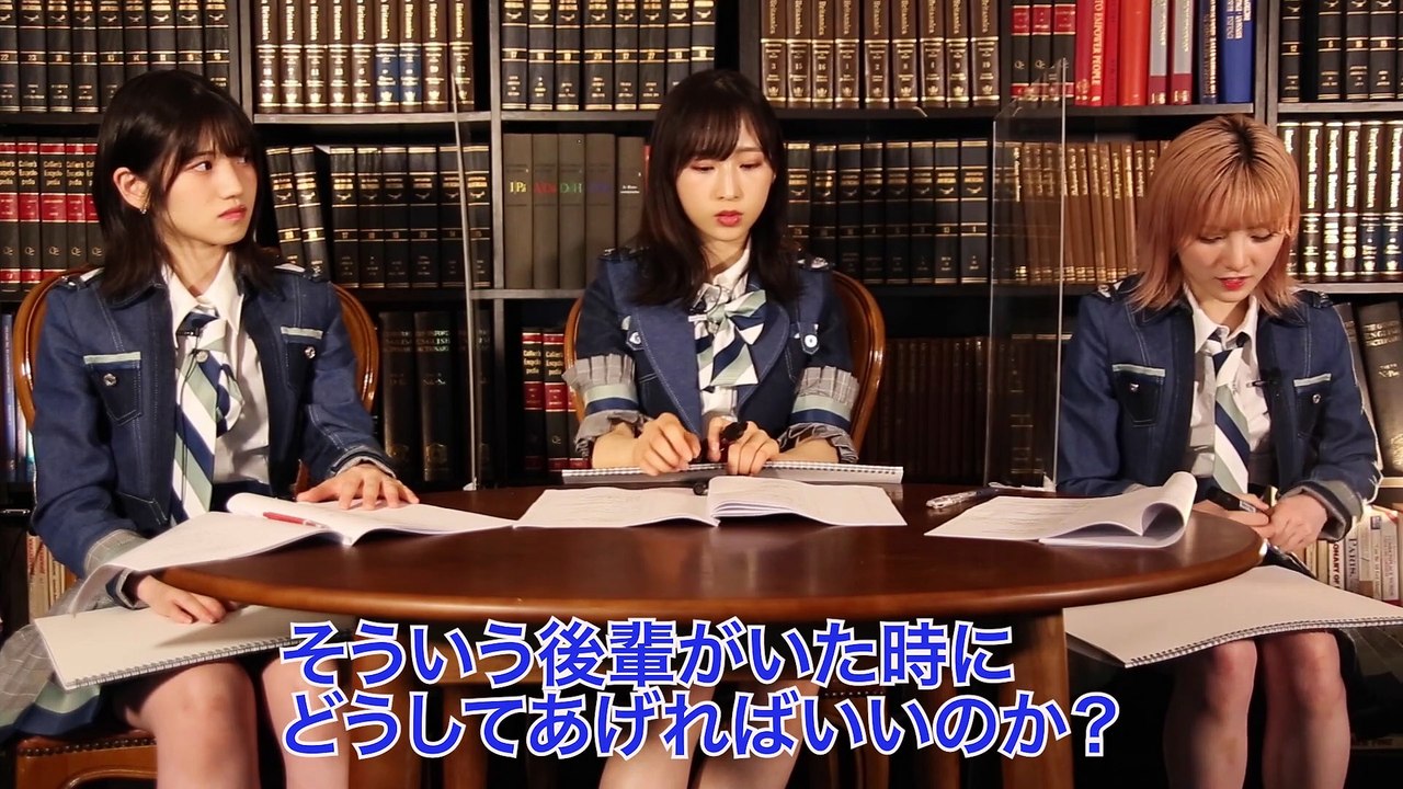 【AKB48】緊張で話せない後輩の悩みを解決！【岡田奈々・小栗有以・村山彩希】