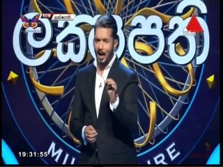 Sirasa Lakshapathi 17-07-2021