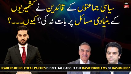 Why Leaders of Political Parties Did Not Talk About The Basic Problems of Kashmiris?