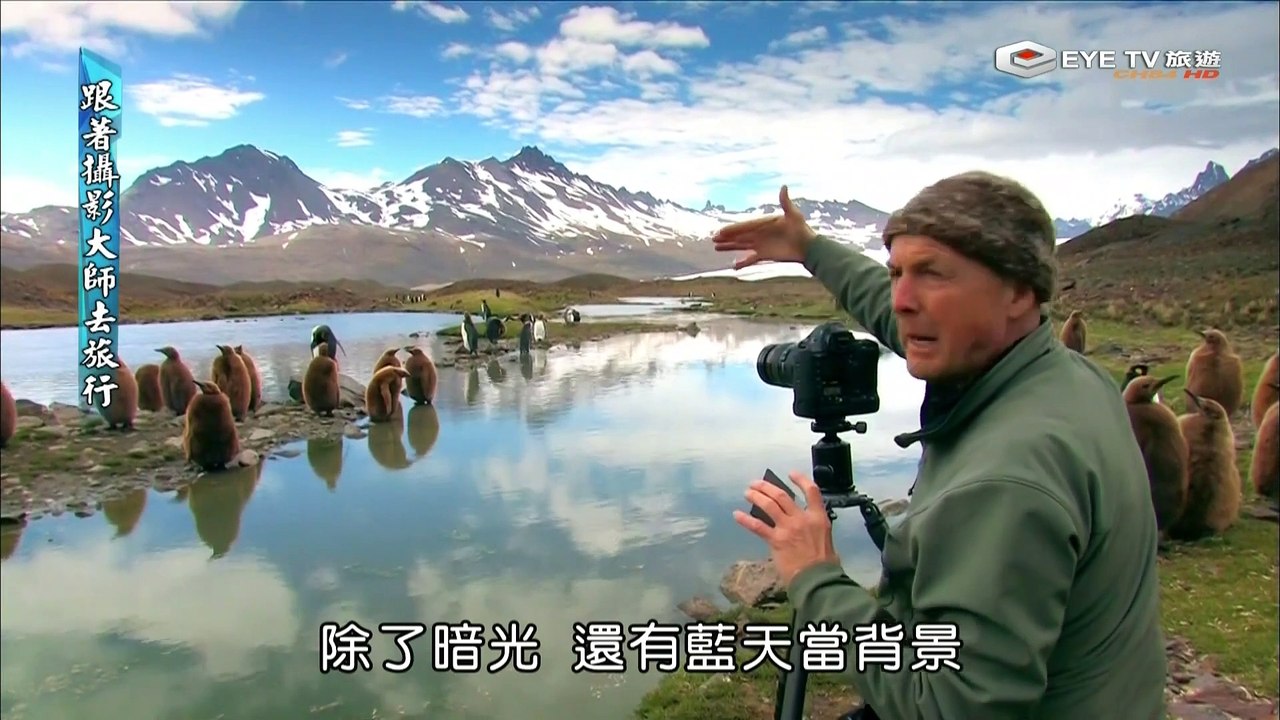 The Southern Ocean (South Georgia Island) + 南極南乔治亚岛