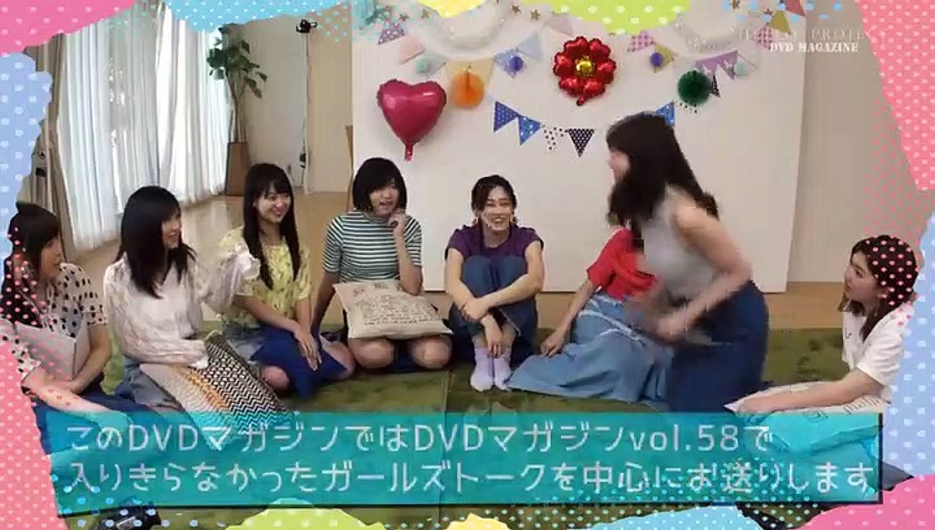 Hello! Project Dvd Magazine Vol.59 Disc 1 Part 1 - video Dailymotion