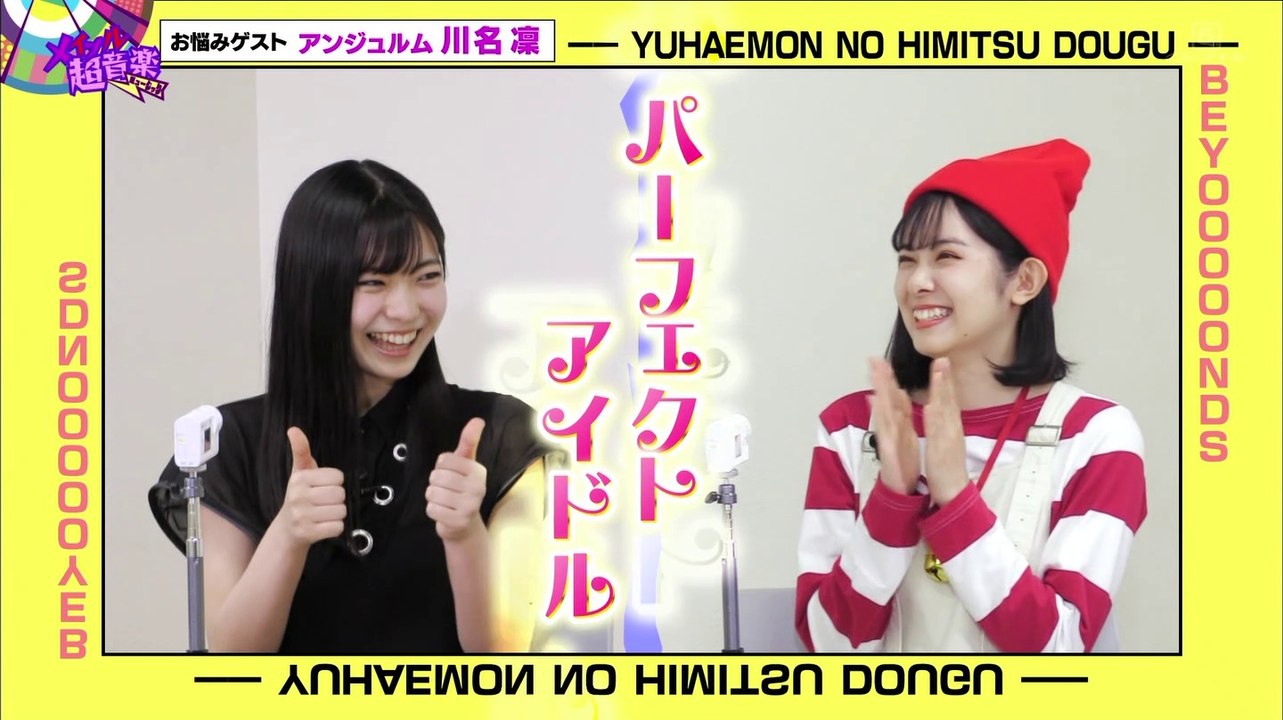 7/17 ゲスト:川名凜