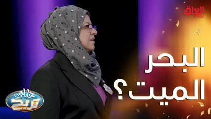 مسطحات مائية تحيط بالدول العربية.. البحر الميت يمكن