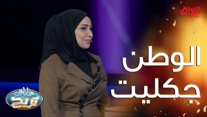 أكيد عجبكم الشعر.. وطبعا التمثيل آخر شي رائع