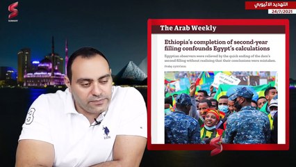 قائد القوات الجوية الاثيوبية يهدد مصر و الاعلام الصهيوني يكشف مفاجاة جديدة