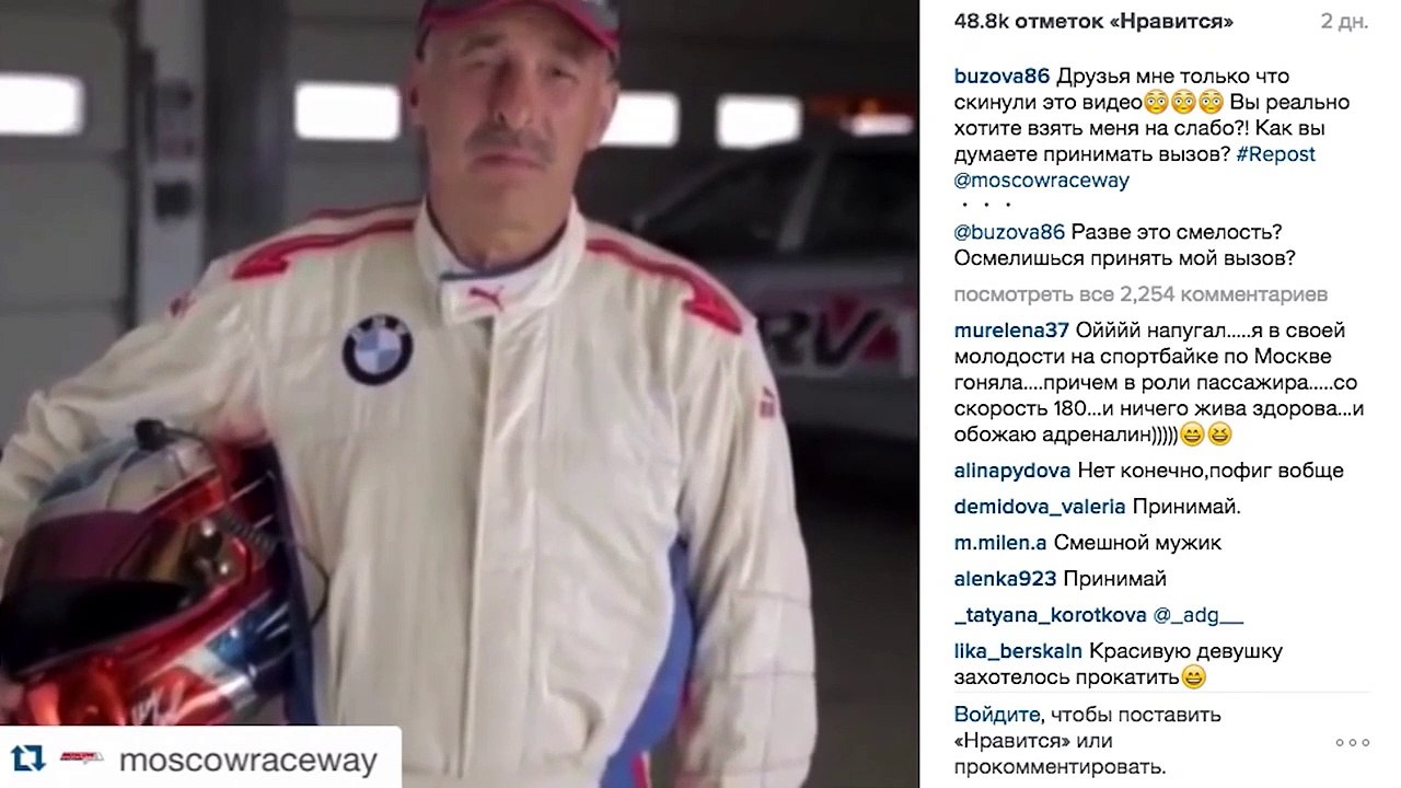 Новый возлюбленный Ольги Бузовой задаривает ее огромными букетами (2)