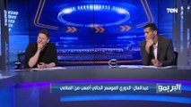 رضا عبد العال ردًا على استمرار موسيماني مع الأهلي: الدوري هو اللي هيحكم، ده بيكسب إفريقيا بالحظ ️