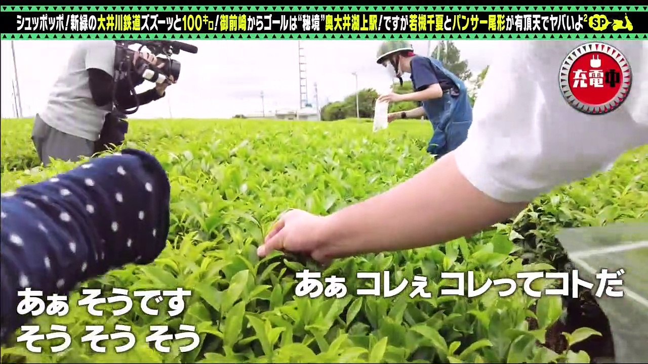 充電させてもらえませんか 動画 9tsu