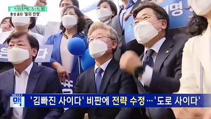 [여의도풍향계] "꿩 잡는 매"·"부패완판"…말의 전쟁이 시작됐다