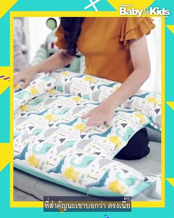 Mommy รีวิว EP.10 | 3 ตัวช่วยแม่ยุคใหม่ เลี้ยงลูกไม่ให้ป่วยบ่อย