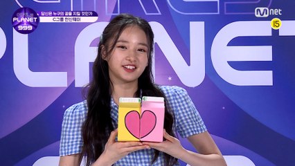 C-GROUPㅣ천신웨이ㅣ한 여름밤의 동화 같은 첫사랑 비주얼 @99 PR_자기소개