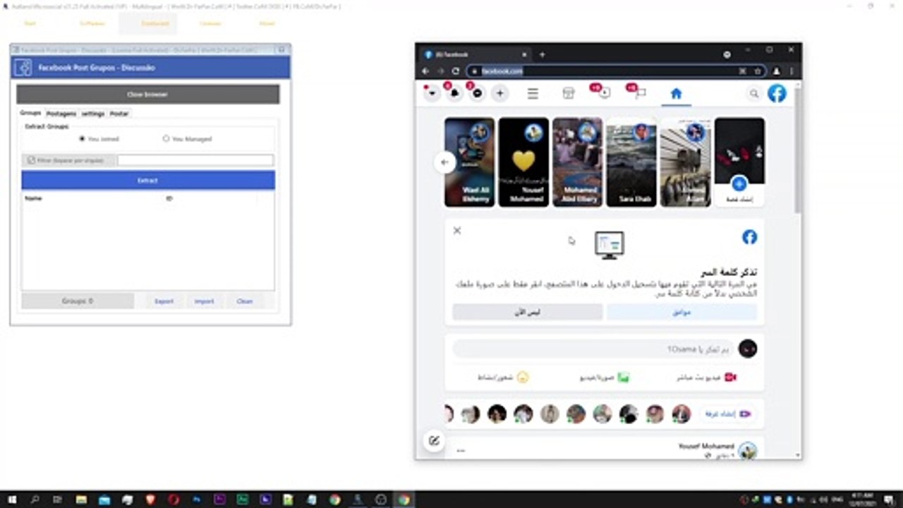 النشر التلقائي في جروبات الفيسبوك - AutLand Suite Microsocial