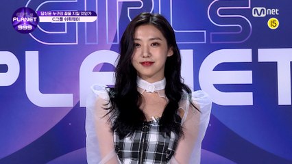 C-GROUPㅣ쉬뤄웨이ㅣ반전 매력을 가진 청순 도도캣의 등장 @99 PR_자기소개