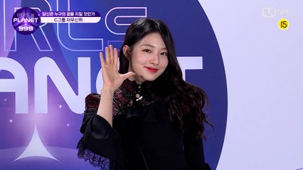 C-GROUPㅣ저우신위ㅣ만능 소녀 신위의 세계에 초대합니다 @99 PR_자기소개