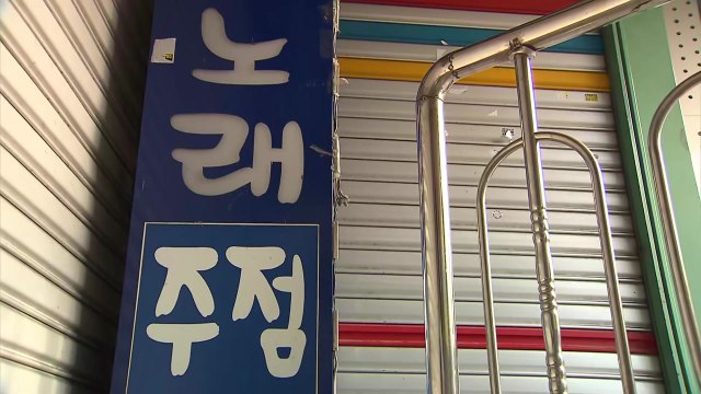 비수도권 신규 확진의 30% 넘어서...경남·부산 등 확산세 / YTN