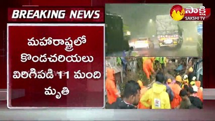 ముంబైలో ఘోర ప్రమాదం.. కొండచరియలు విరిగిపడి 11 మంది మృతి