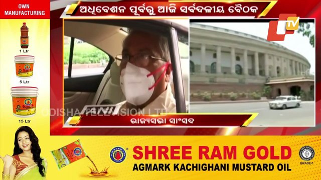 All-Party Meeting Today Ahead Of Parliament's Monsoon Session