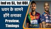 Ind vs SL 1st ODI Preview: Shikhar Dhawan eye on Winning start against Srilanka | वनइंडिया हिंदी