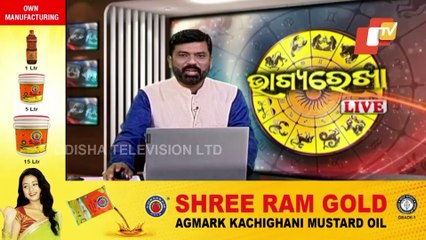 Bhagyarekha | Know Your Horoscope For Today 18 July 2021 | OTV