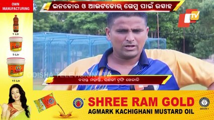 Special Story | Footballers & Cricketers Return To Fields For Practicing In Bhubaneswar