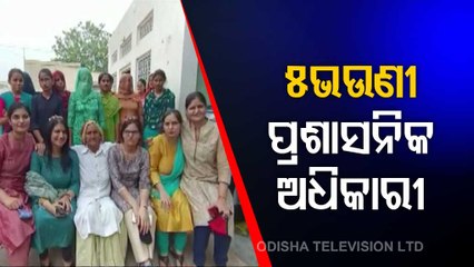 Three Sisters from Rajasthan Crack State Administrative Service Exam Together