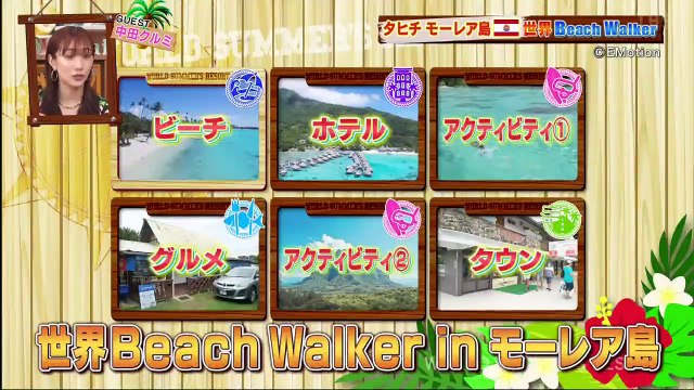 miomio 全 画面 - miomio サイトスクリプト ー - 7つの海を楽しもう! 動画　9tsu　2021年07月17日