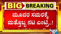 ಉಮಾಪತಿ- ದರ್ಶನ್- ಇಂದ್ರಜಿತ್ ಲಂಕೇಶ್ ಸಮರಕ್ಕೆ ಜಗ್ಗೇಶ್ ಎಂಟ್ರಿ | Jaggesh | Darshan | Umapathy | Indrajit