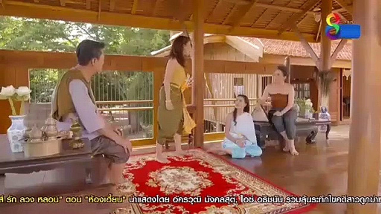 เล่ห์รัญจวน EP.31 (ตอนที่ 31) ย้อนหลัง วันที่ 1...