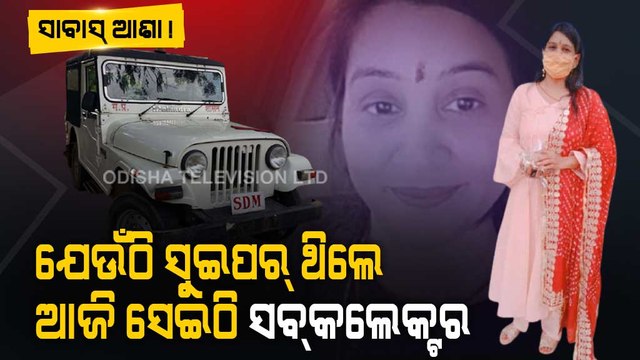 Special Story | Once A Municipality Sweeper, Rajasthan Man Now Heads Same Office As Sub-Collector