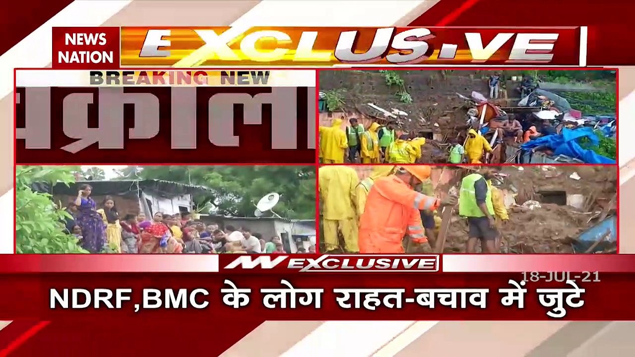 Landslide caused by heavy rains in Mumbai's Chembur and Vikhroli