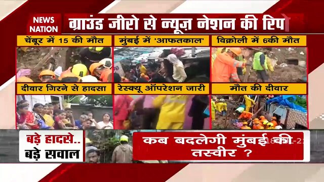 Landslide caused by heavy rains in 3 places of Mumbai