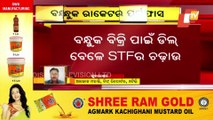 Inter-State Weapon Smuggling Racket Busted In Khordha, 10 Guns Seized & 2 Held
