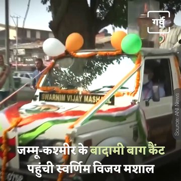 'Swarnim Vijay' Torch Reaches Badami Bagh Cantt, War Veterans Share Their Thoughts