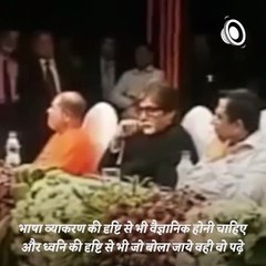 When Late Sushma Swaraj Surprised Everyone With Sanskrit Shlokas In Her Speech