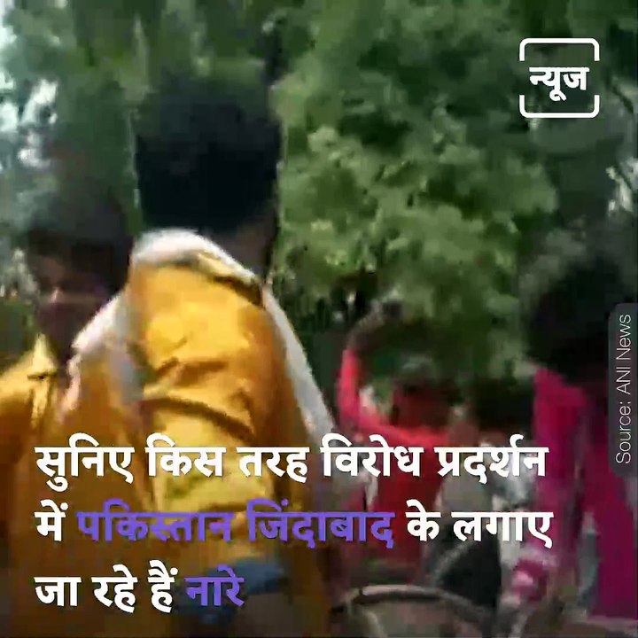 'Pakistan Zindabad' Slogans Chanted During The Protest By Samajwadi Party Workers