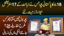 18 Months Ka Pakistani Genius Child Muhammad Ayad Jisne 17 International Awards Jeet Liye