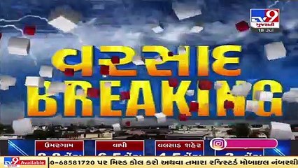 Monsoon 2021_ Parts of Tapi witness rainfall _ TV9News