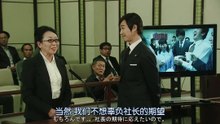 リーガル・ハイ Legal High2  胜者即是正义2 ep05