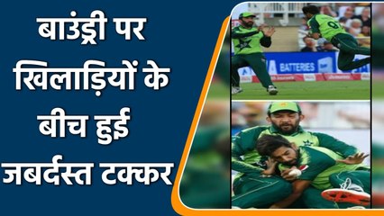 Haris Rauf takes a brilliant catch to dismiss Moeen despite colliding with Sohaib | Oneindia Sports