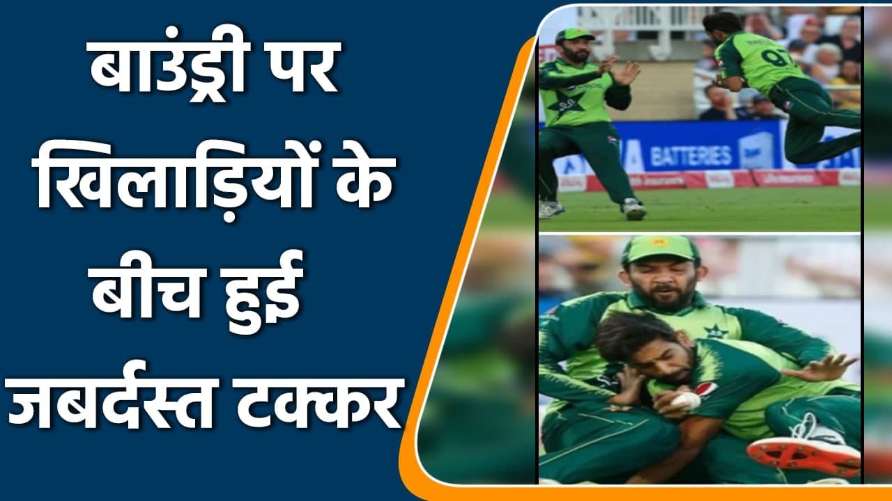 Haris Rauf takes a brilliant catch to dismiss Moeen despite colliding with Sohaib | Oneindia Sports