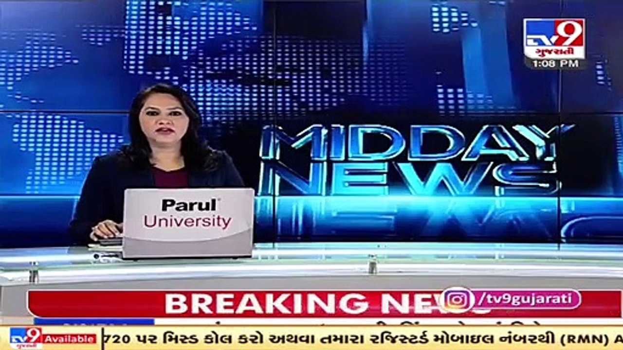 Monsoon 2021_ 9 inch of Rainfall recorded in Vapi and Umargam, Valsad _ TV9News
